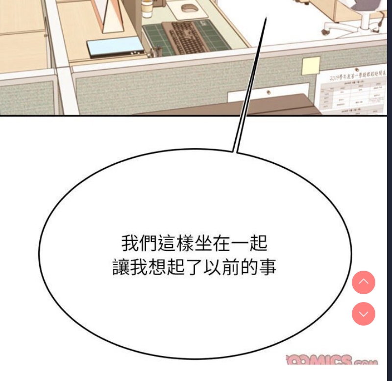 我的专属老师