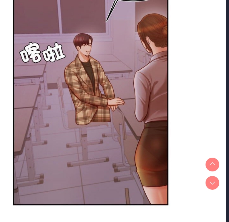 我的专属老师