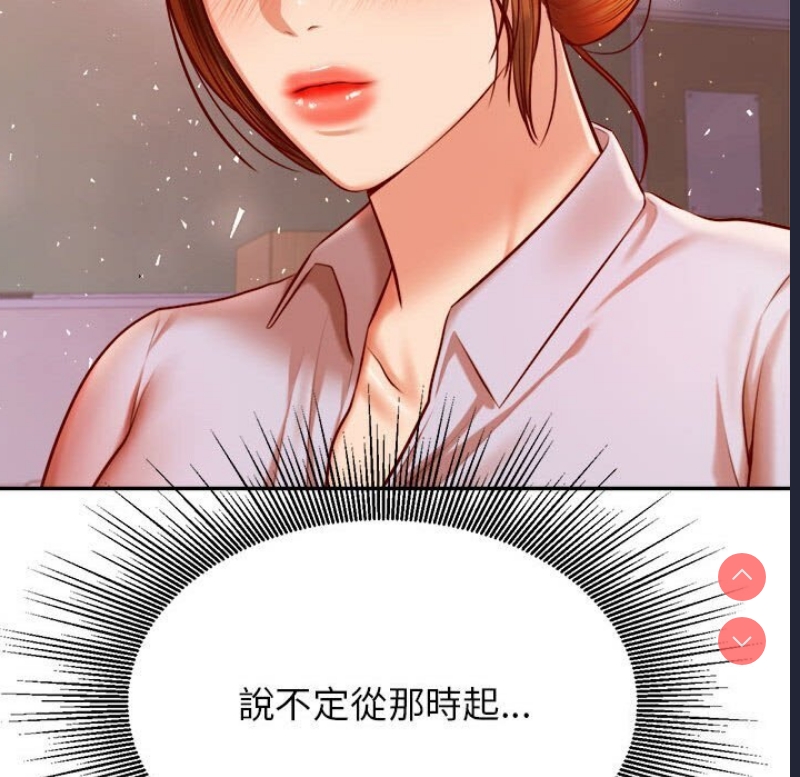 我的专属老师