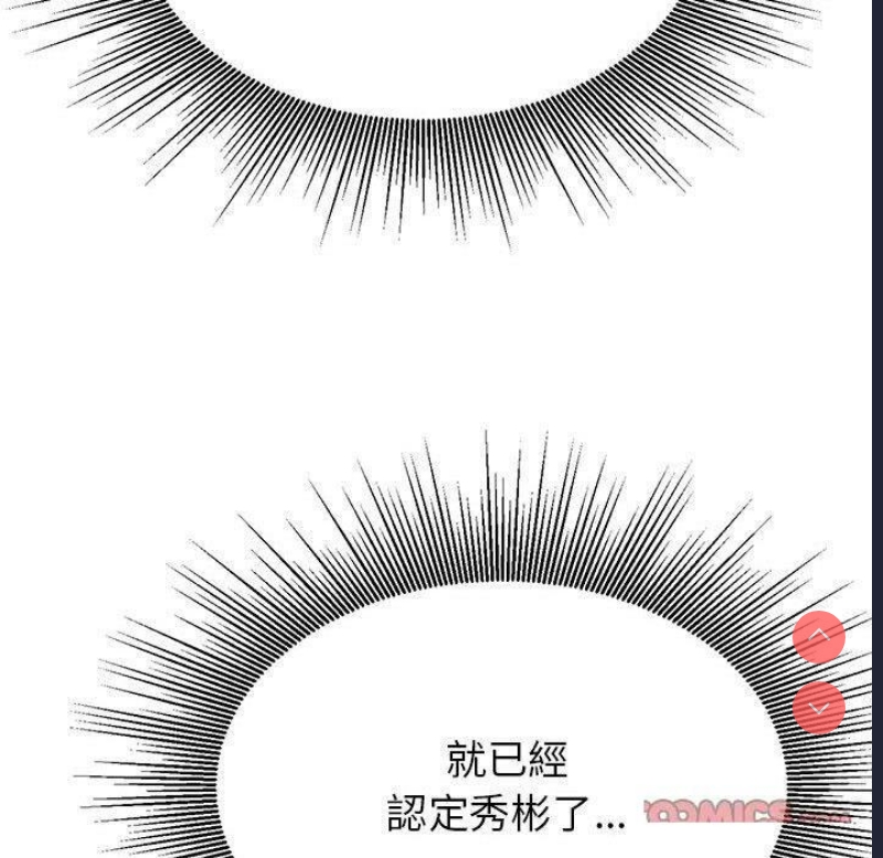 我的专属老师