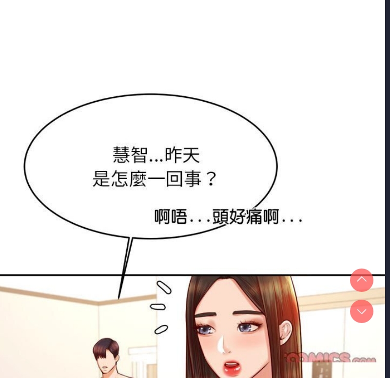 我的专属老师