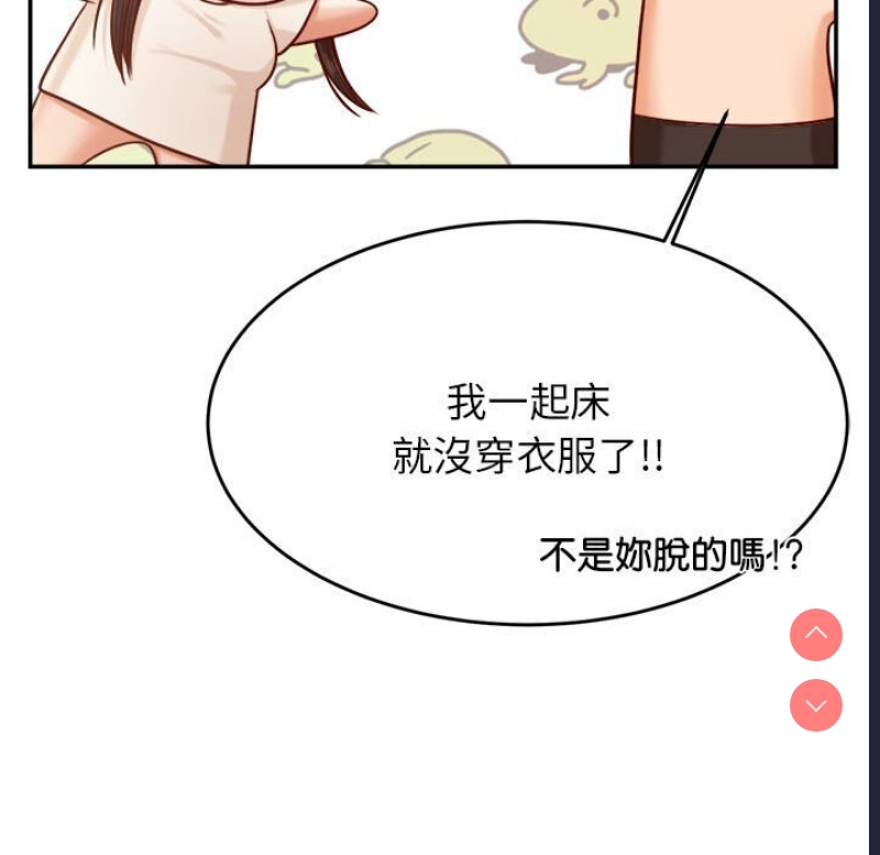我的专属老师