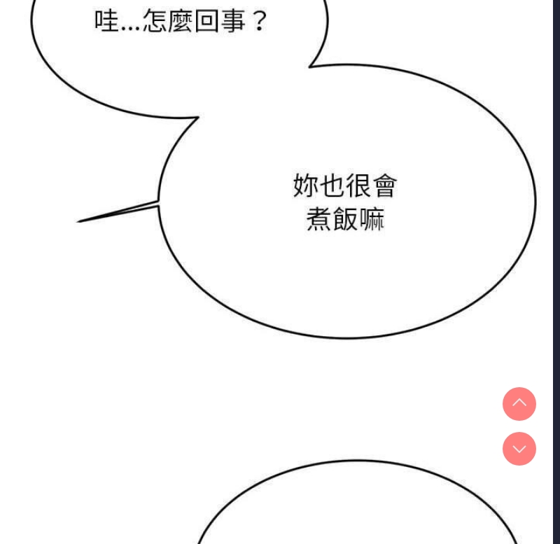 我的专属老师