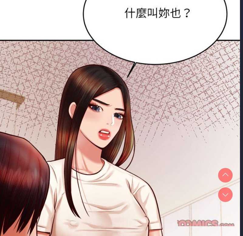 我的专属老师