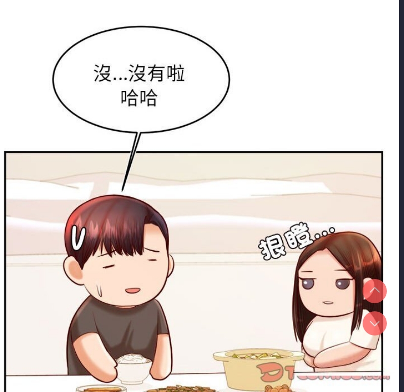 我的专属老师