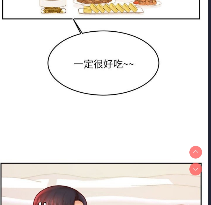 我的专属老师