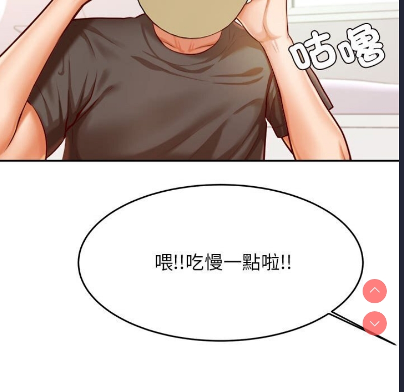 我的专属老师