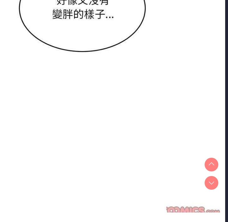 我的专属老师