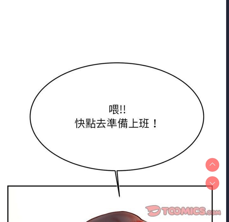 我的专属老师