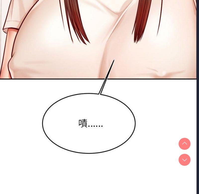 我的专属老师