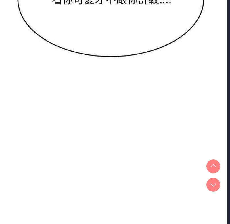 我的专属老师