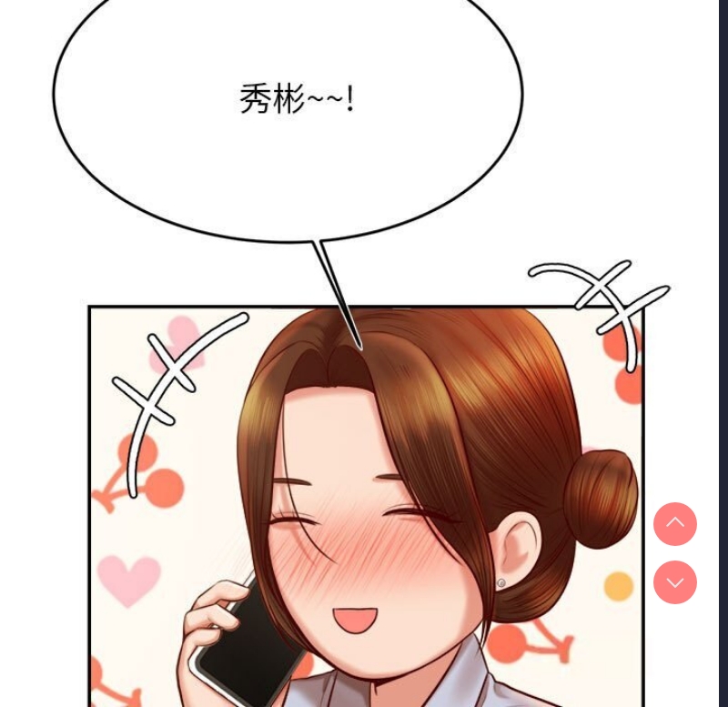 我的专属老师
