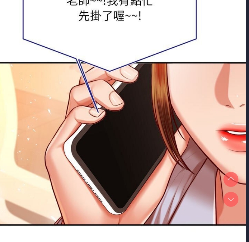 我的专属老师