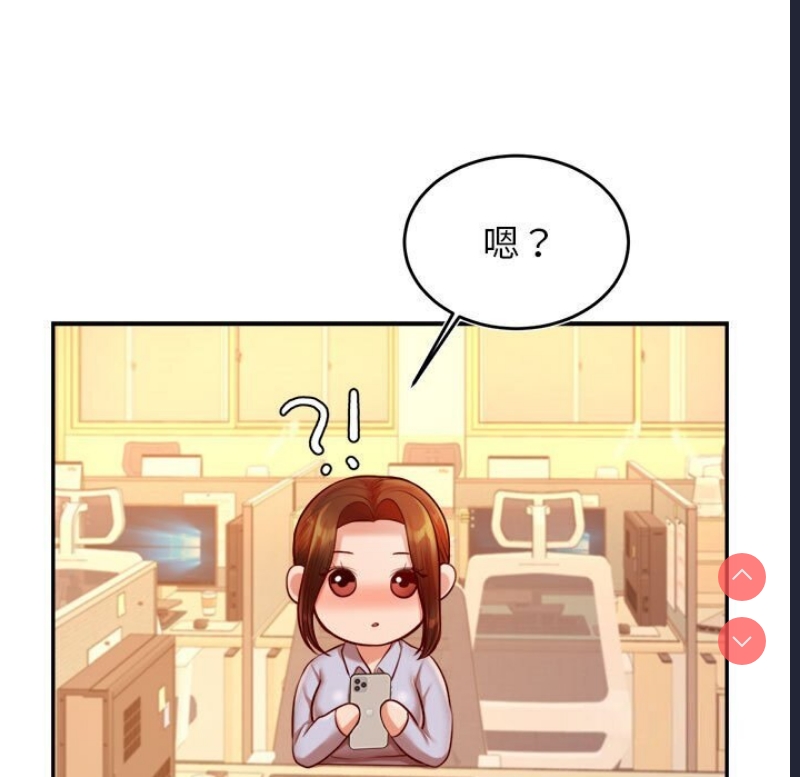 我的专属老师