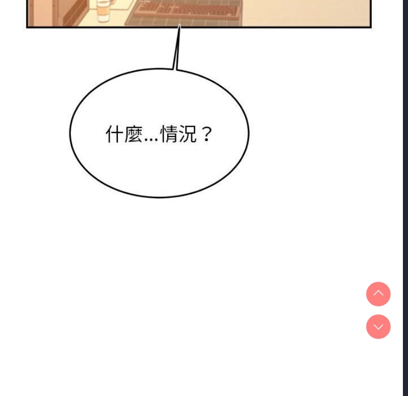 我的专属老师