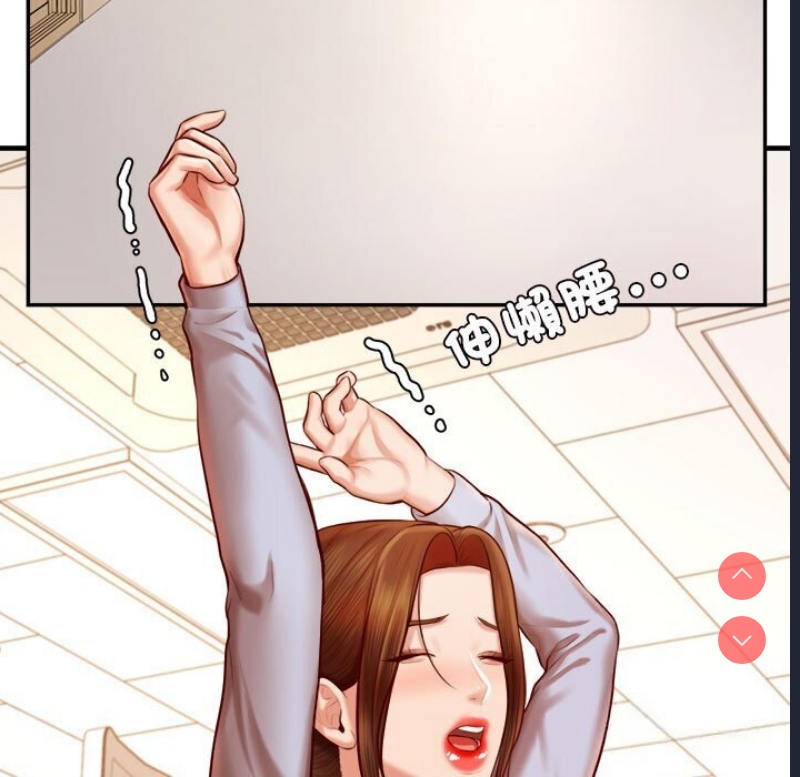 我的专属老师