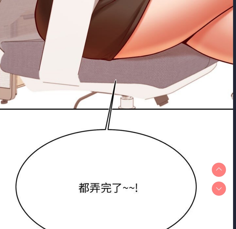 我的专属老师