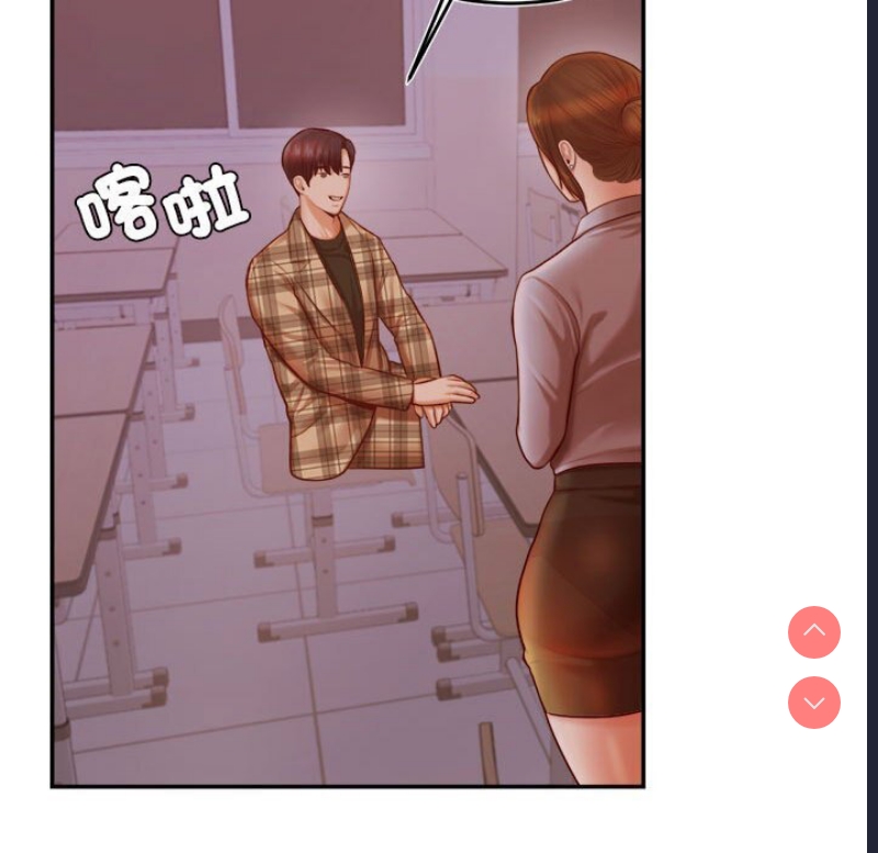 我的专属老师