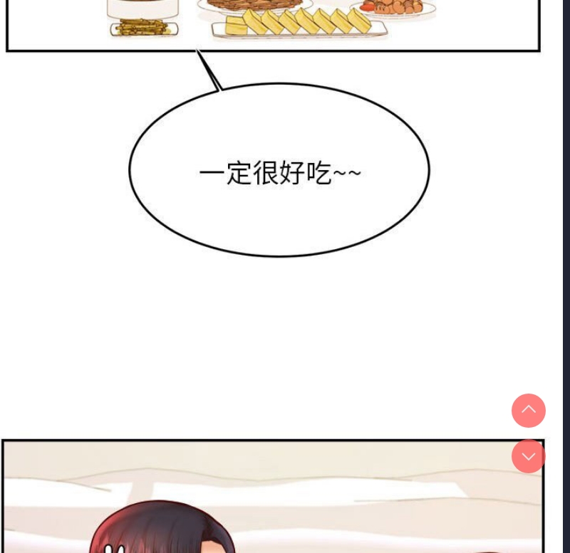 我的专属老师