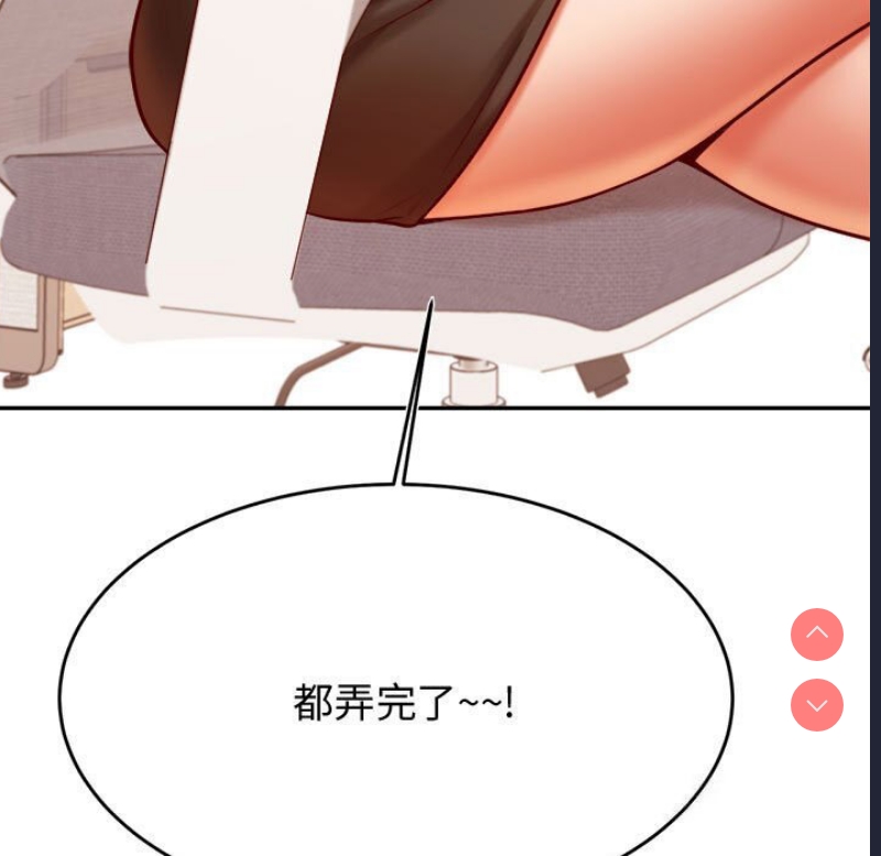 我的专属老师