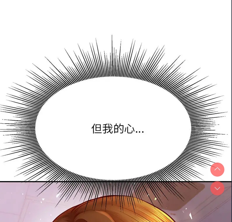 我的专属老师