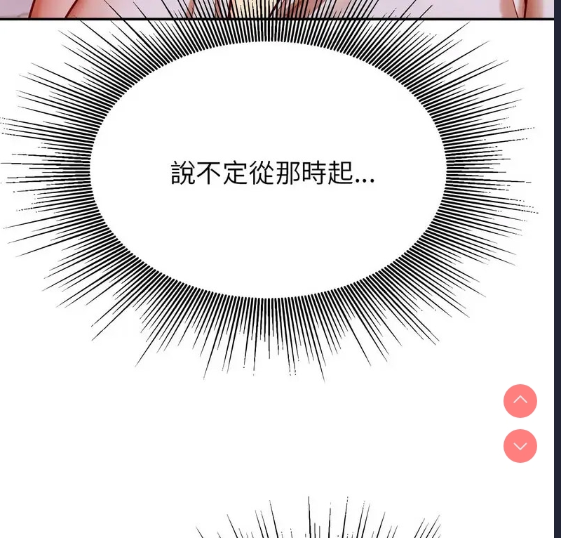 我的专属老师