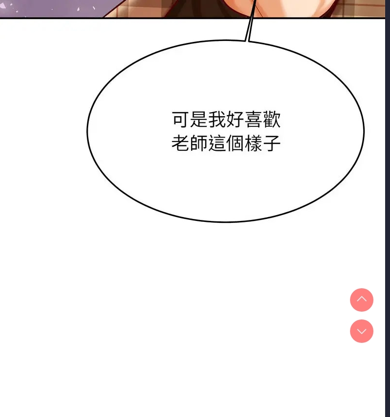 我的专属老师