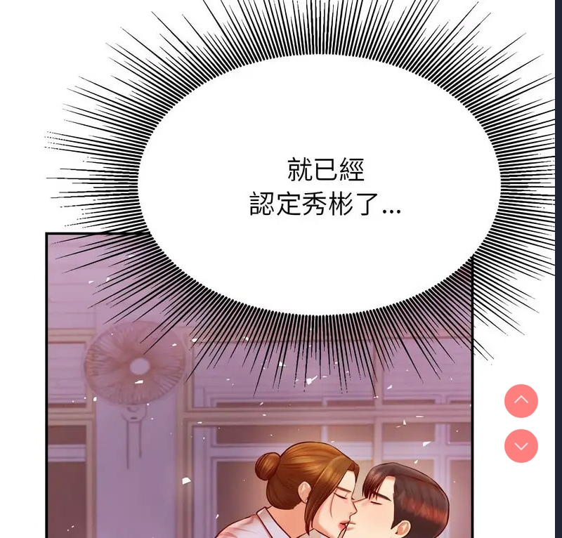 我的专属老师