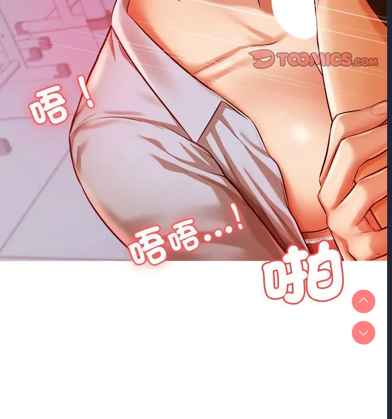 我的专属老师