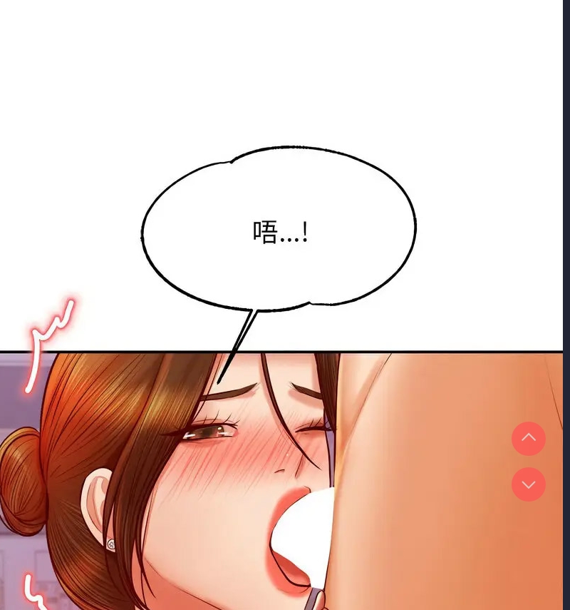 我的专属老师