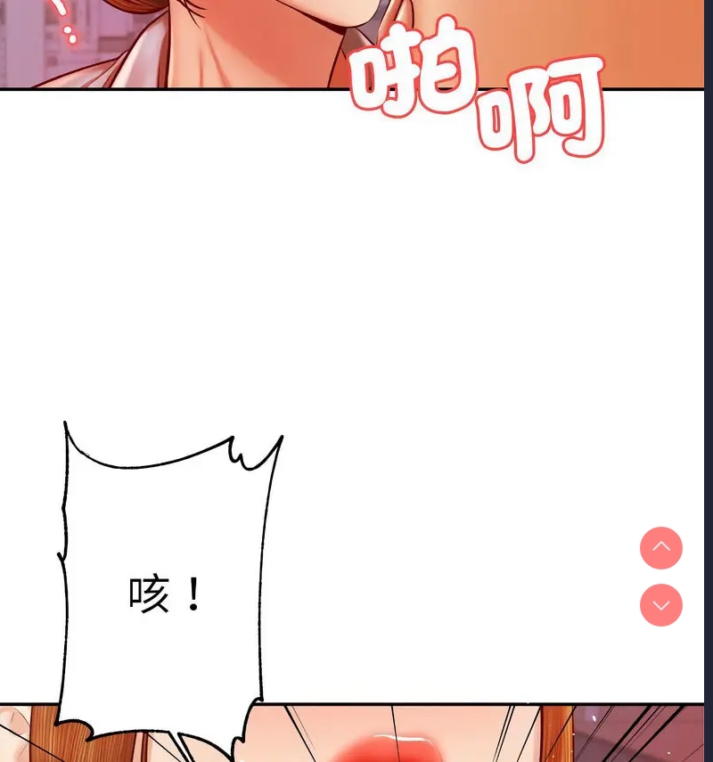 我的专属老师