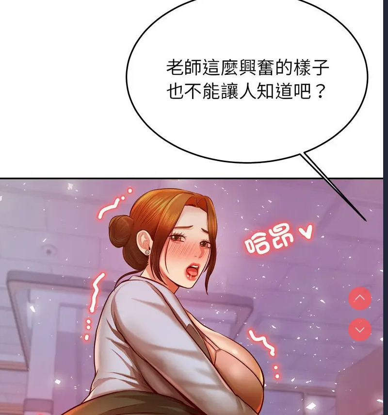 我的专属老师