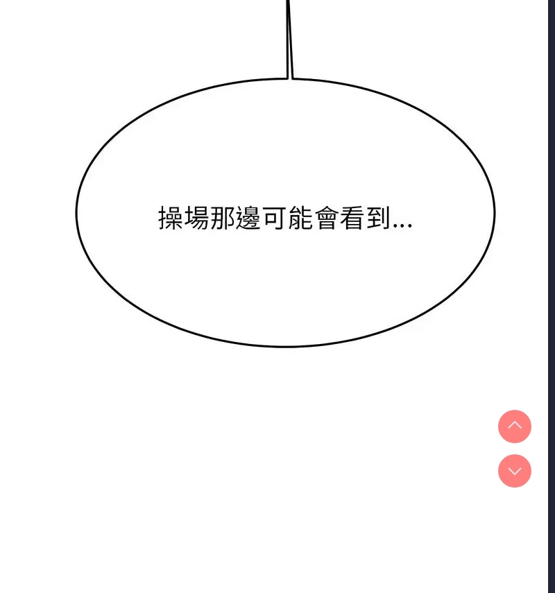 我的专属老师
