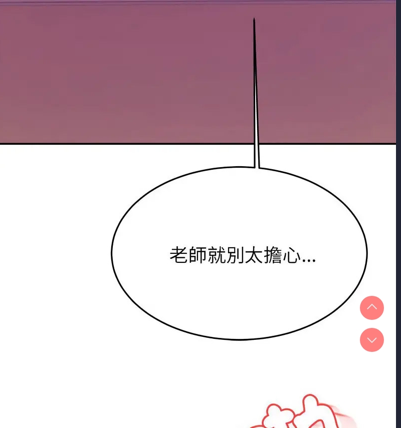 我的专属老师
