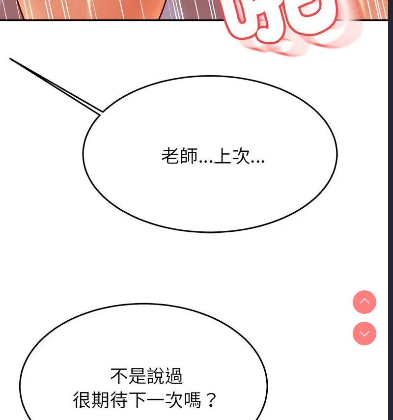 我的专属老师