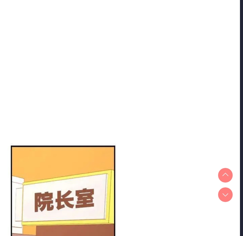 我的专属老师