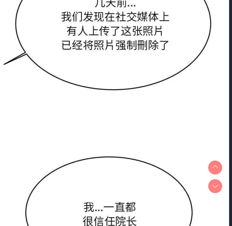 我的专属老师