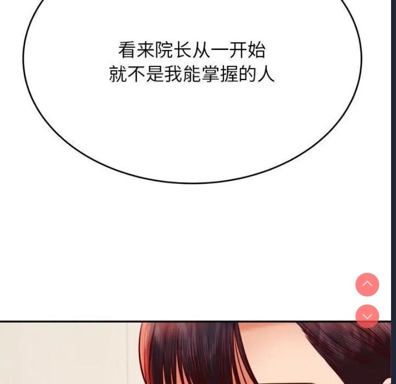 我的专属老师