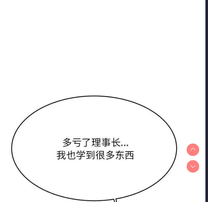 我的专属老师