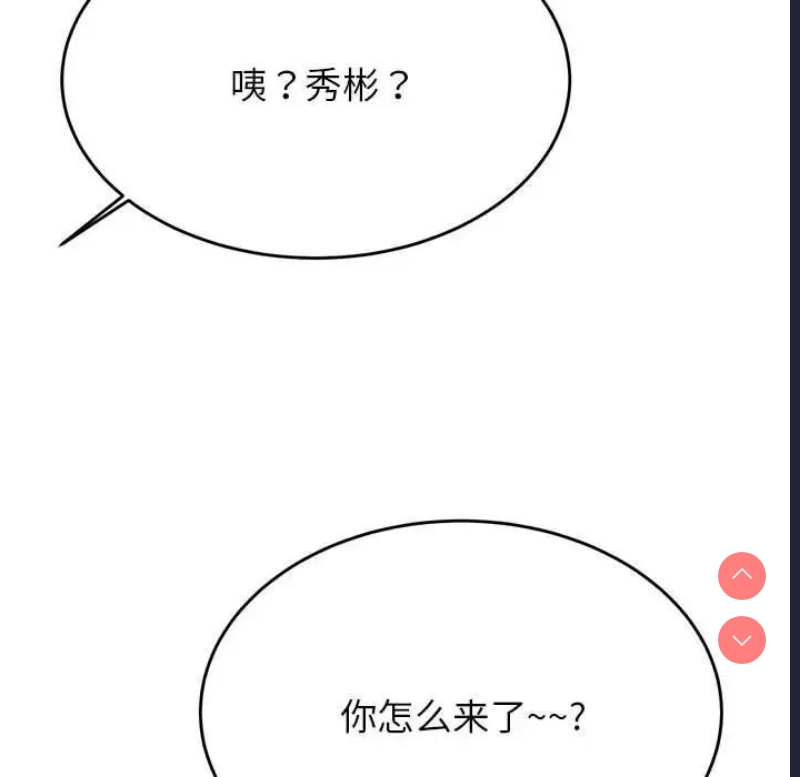 我的专属老师