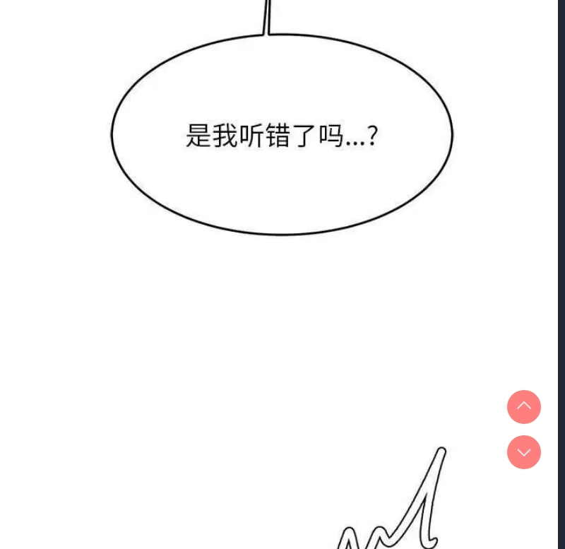 我的专属老师