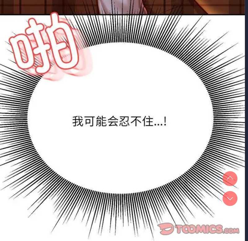 我的专属老师