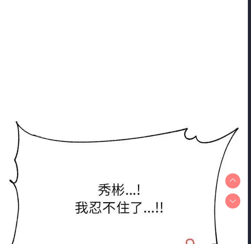 我的专属老师