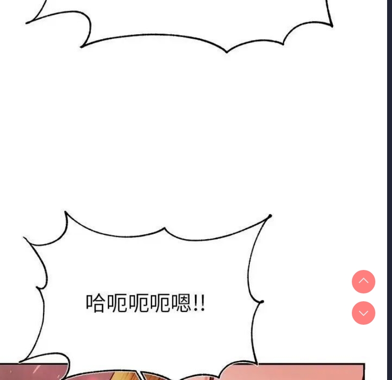 我的专属老师