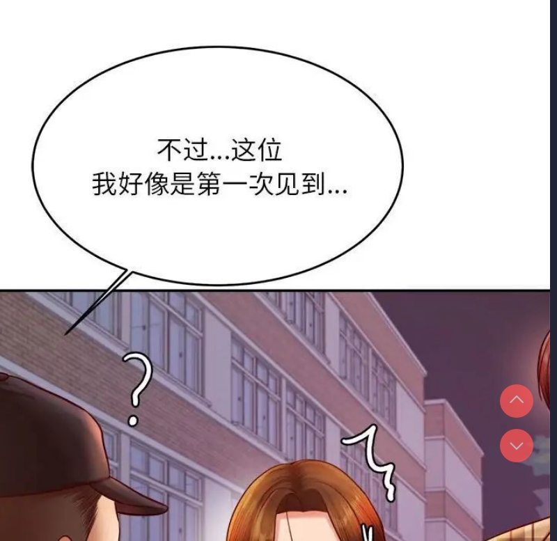 我的专属老师