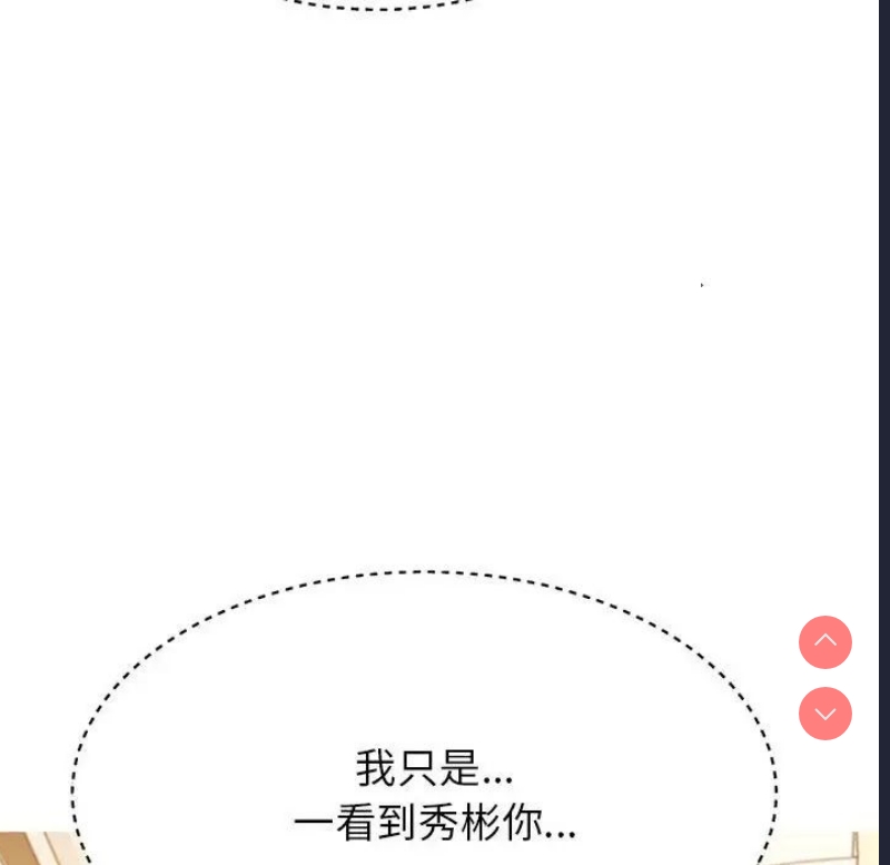 我的专属老师