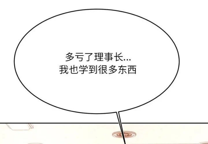 我的专属老师