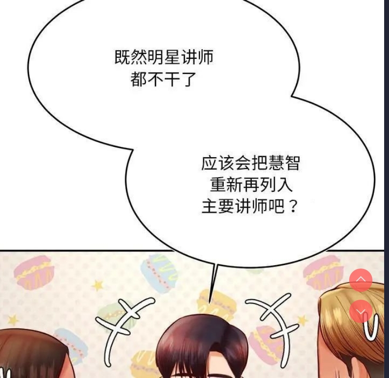 我的专属老师