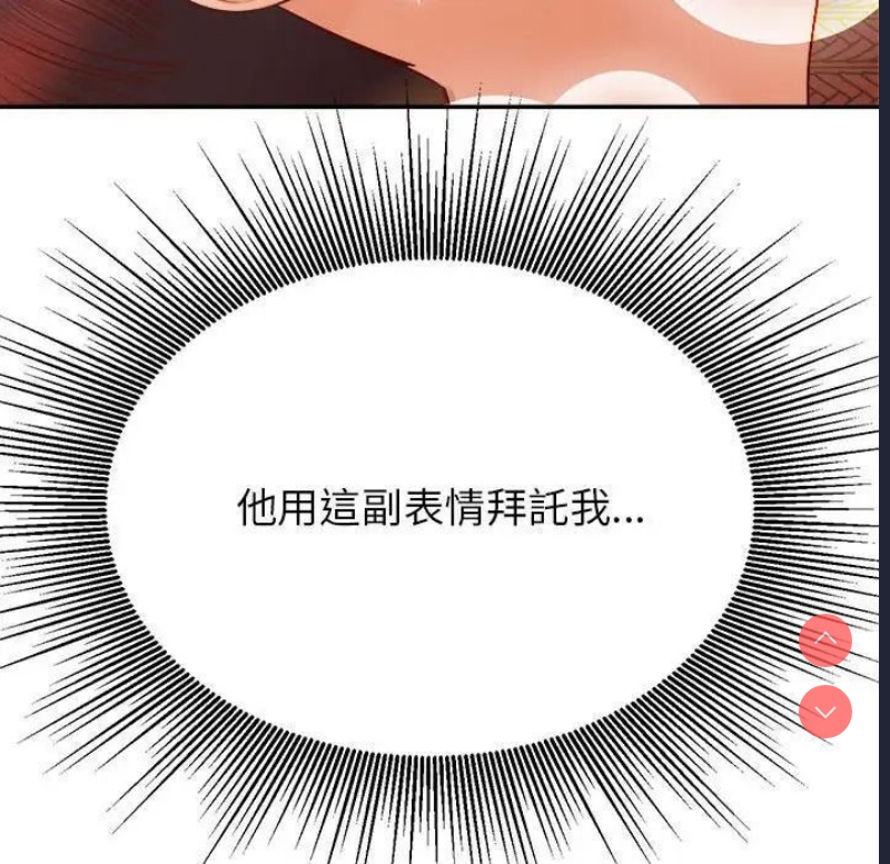 我的专属老师