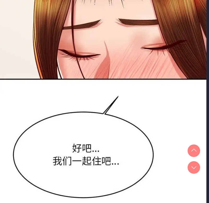 我的专属老师